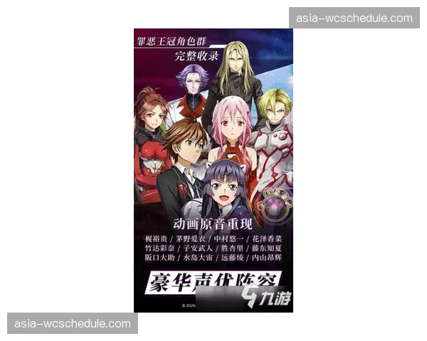 消息：英超授权动漫作品《蓝色梦想》第二季在Netflix上线，主打东亚市场