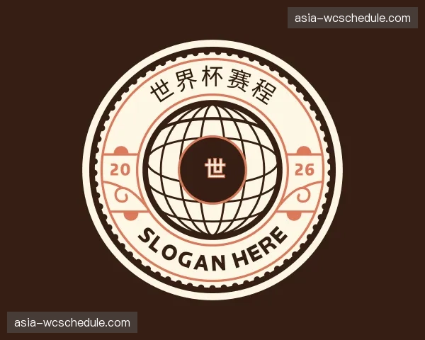 知道世界杯赛程